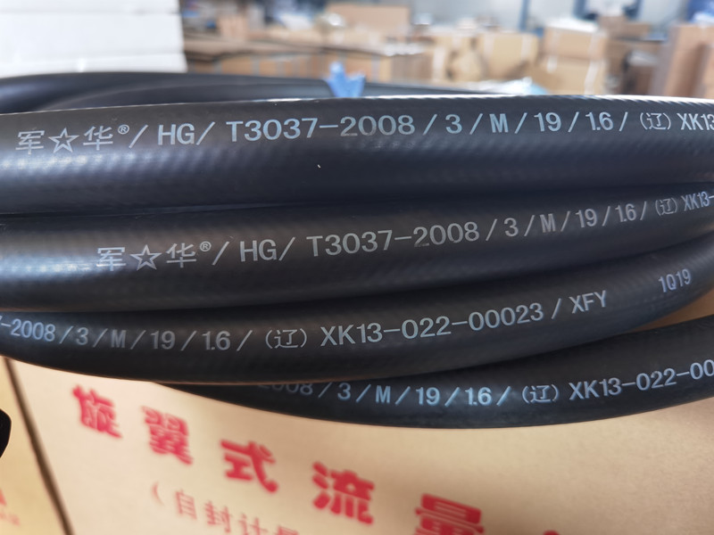 聊城加油機膠管