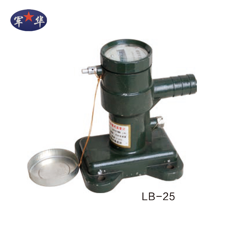 陸豐LB-25/LLW-25型流量計